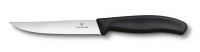 Нож для стейка и пиццы VICTORINOX SwissClassic "Gourmet", 12 см, с серрейторной заточкой, чёрный