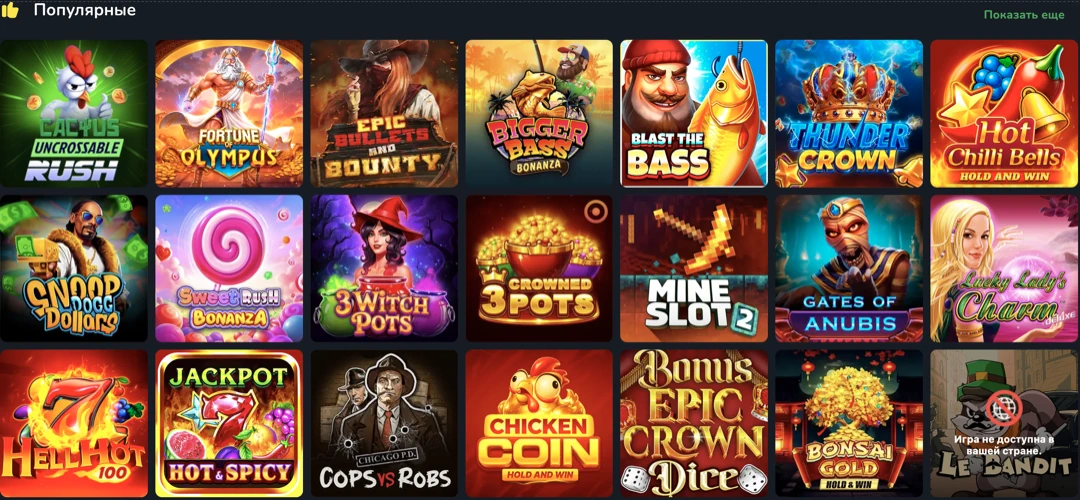 Cactus Casino — официальный сайт Кактус казино: регистрация и зеркало