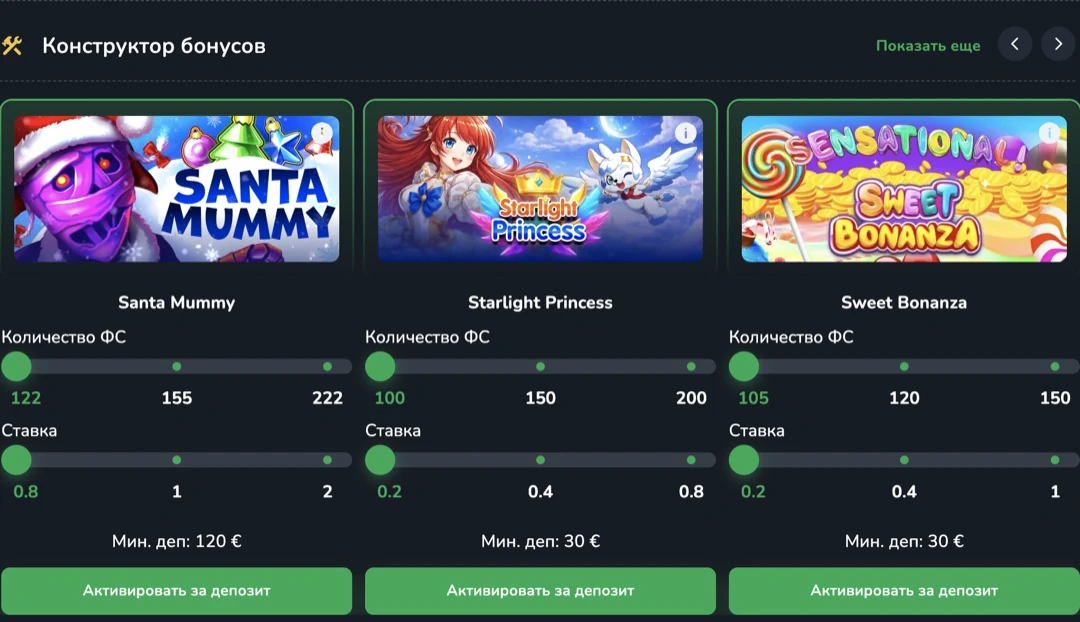 Cactus Casino — официальный сайт казино Кактус: регистрация и зеркало Cactus Casino — официальный сайт казино Кактус: регистрация и зеркало